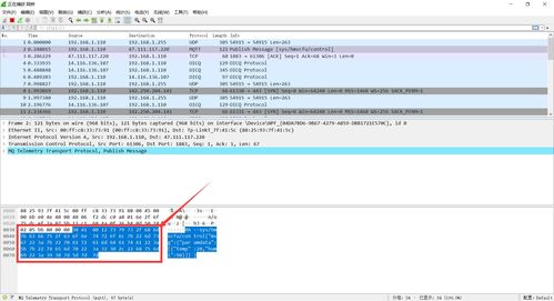 STM32玩轉物聯(lián)網(wǎng)實戰(zhàn)篇4 MQTT通信詳解——從通信原理到報文組包再到通信實戰(zhàn)