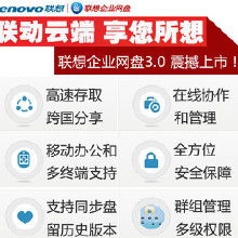 企業(yè)信息安全軟件 價格、批發(fā)、廠家與開發(fā)全解析